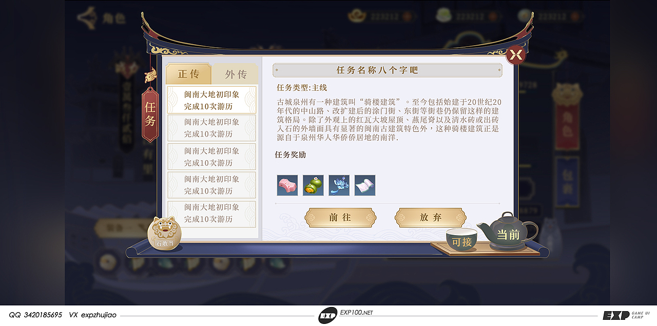 AI辅助游戏UI风格项目分层落地（图ZMzQ3MTA4MDIw） - 游戏UI - 站酷设计师EXP训练营原创素材 - 站酷ZCOOL