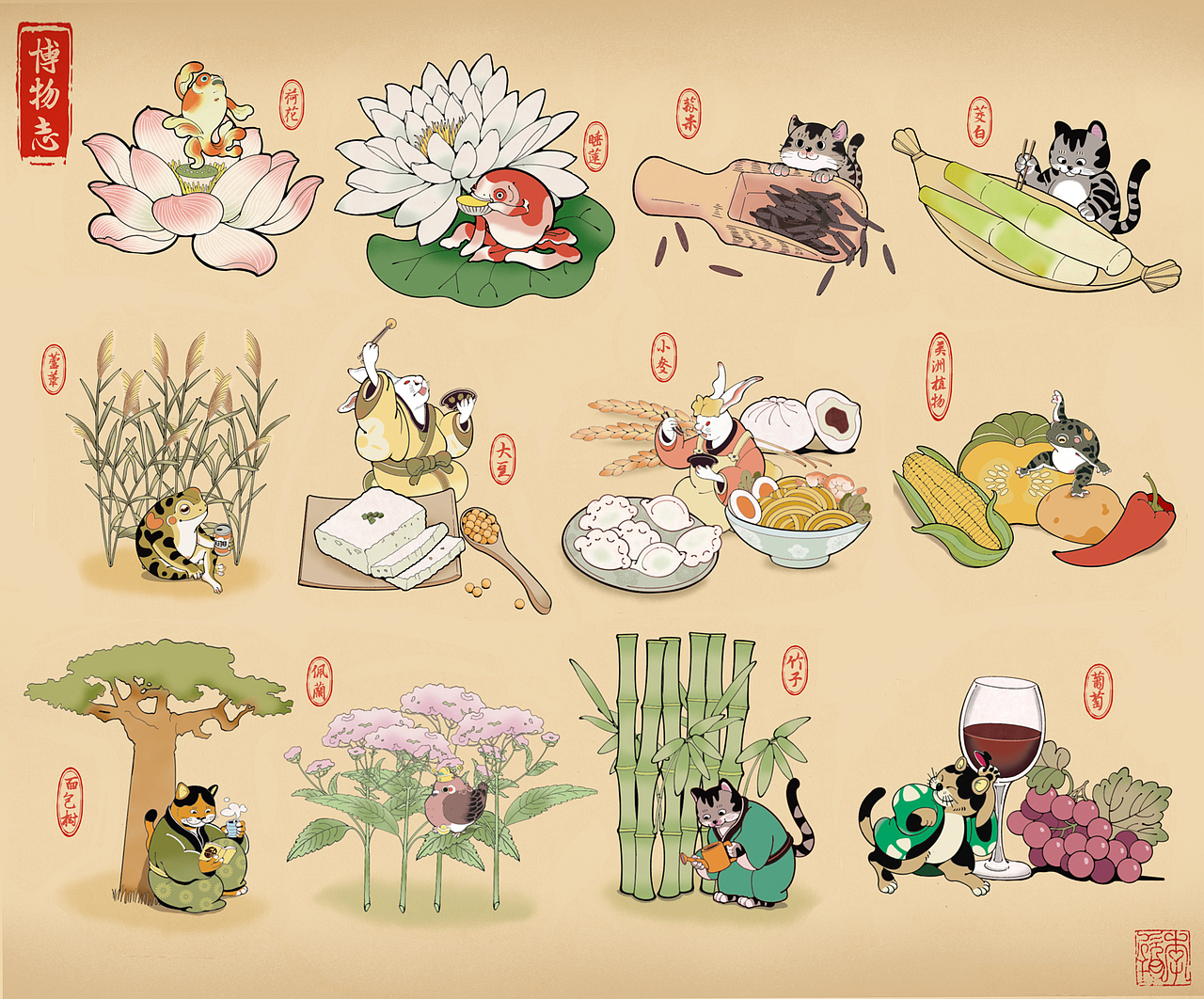 《一本不正经的博物志》插图绘本设计（图ZMzU3MTk3MjI0） - 绘本 - 站酷设计师胖玥原创素材 - 站酷ZCOOL