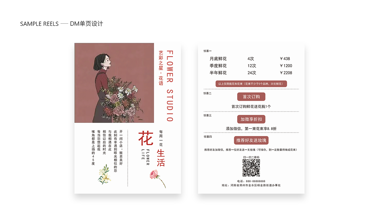 平面设计（图ZMzMwMDYxMTYw） - 海报 - 站酷设计师木林设计原创素材 - 站酷ZCOOL