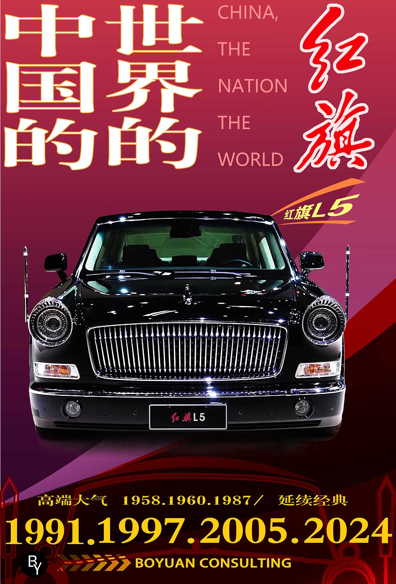 一張圖記錄曾經(jīng)的盛世與豪情?。▓DZMzcwNjAzNzI4） - 海報 - 站酷設(shè)計師zhangdahai原創(chuàng)素材 - 站酷ZCOOL