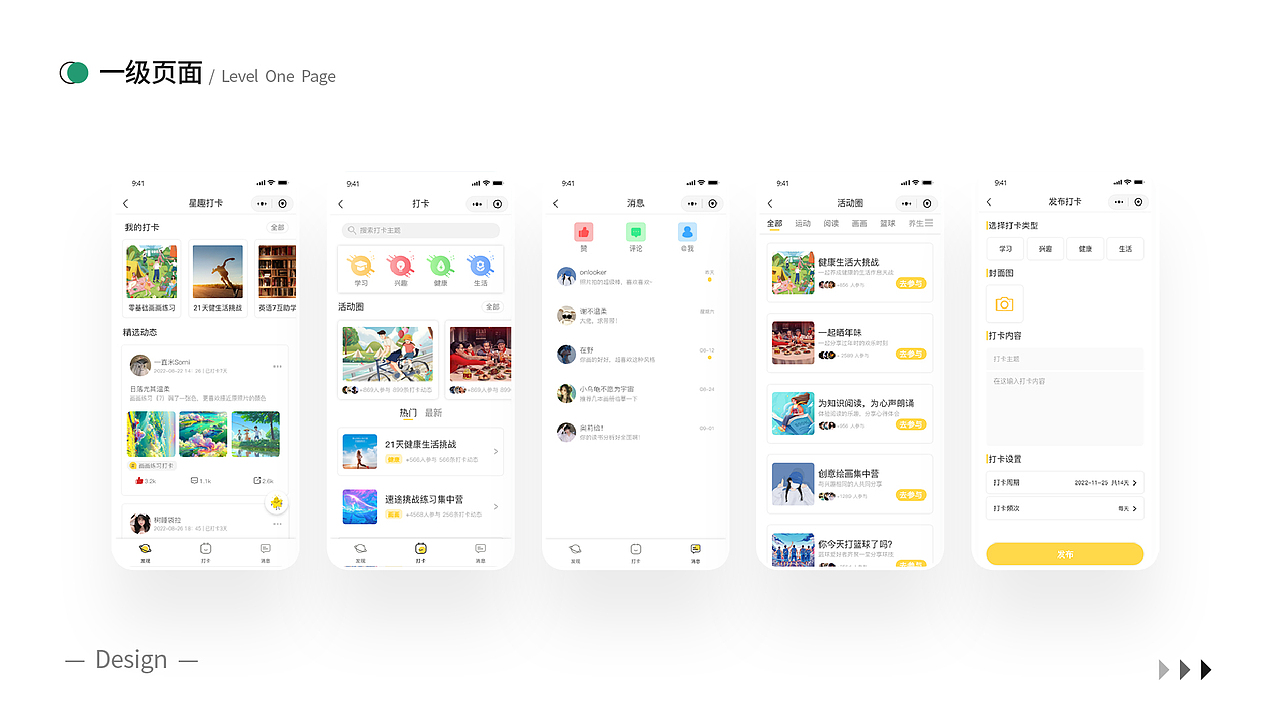 作品集（图ZMzI4ODQ5NDA4） - 其他UI - 站酷设计师筱筱筱V原创素材 - 站酷ZCOOL