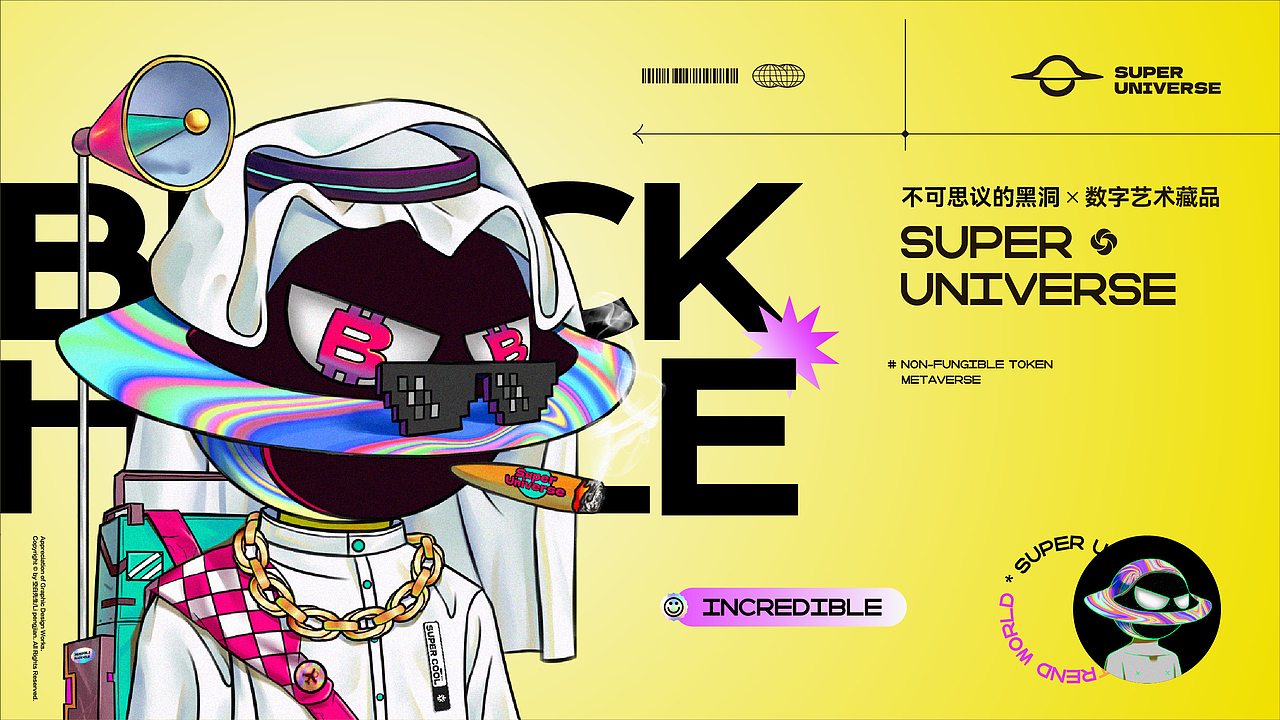 BLACK HOLE - NFT数字艺术藏品 - 元宇宙(图ZMzUwMzAyNjcy) - 新锐潮流插画 - 站酷设计师一坚Eagen原创素材 - 站酷ZCOOL