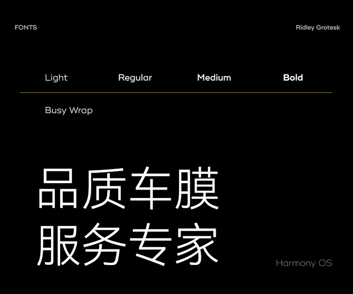 BUSY WRAP 膜很芒 | ABD 案例(图ZMzUxMTcwMzg4) - 品牌 - 站酷设计师ABD品牌策略设计原创素材 - 站酷ZCOOL