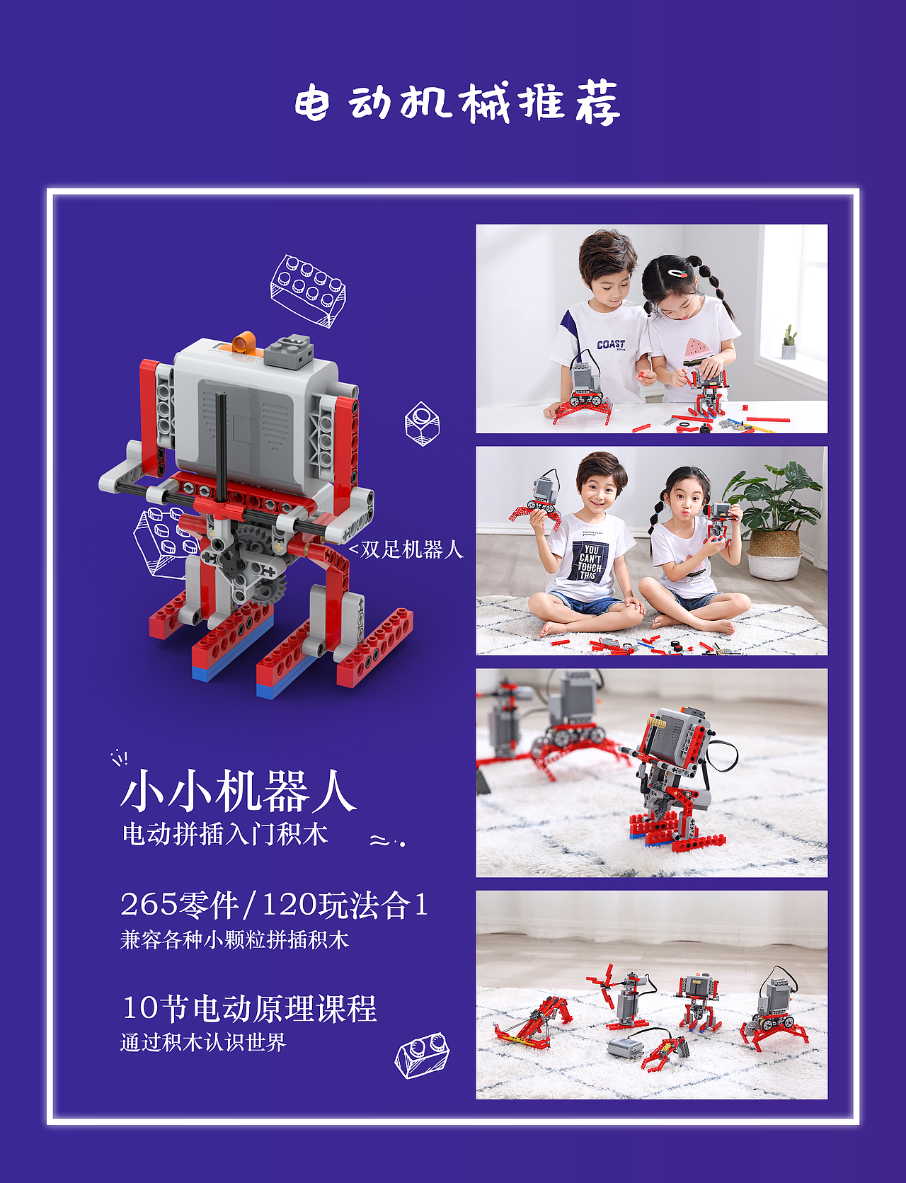 2020深圳玩具展会