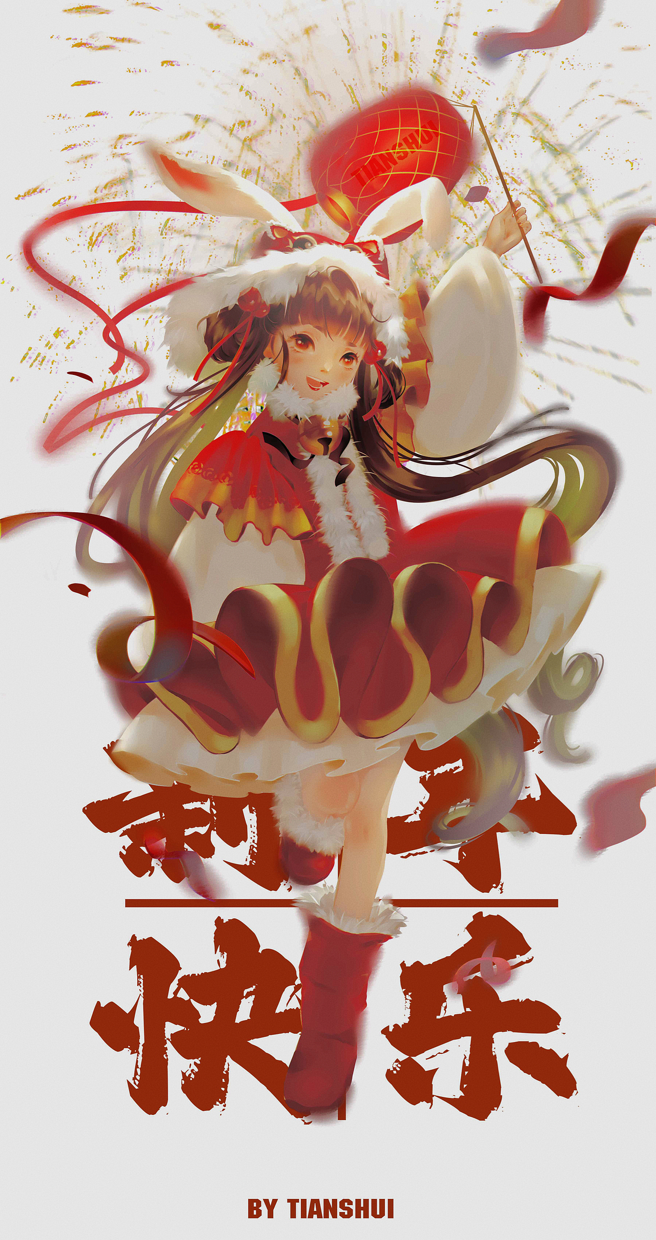新年快乐（图ZMzI4MTk5NjUy） - 创作习作 - 站酷设计师八度甜水原创素材 - 站酷ZCOOL