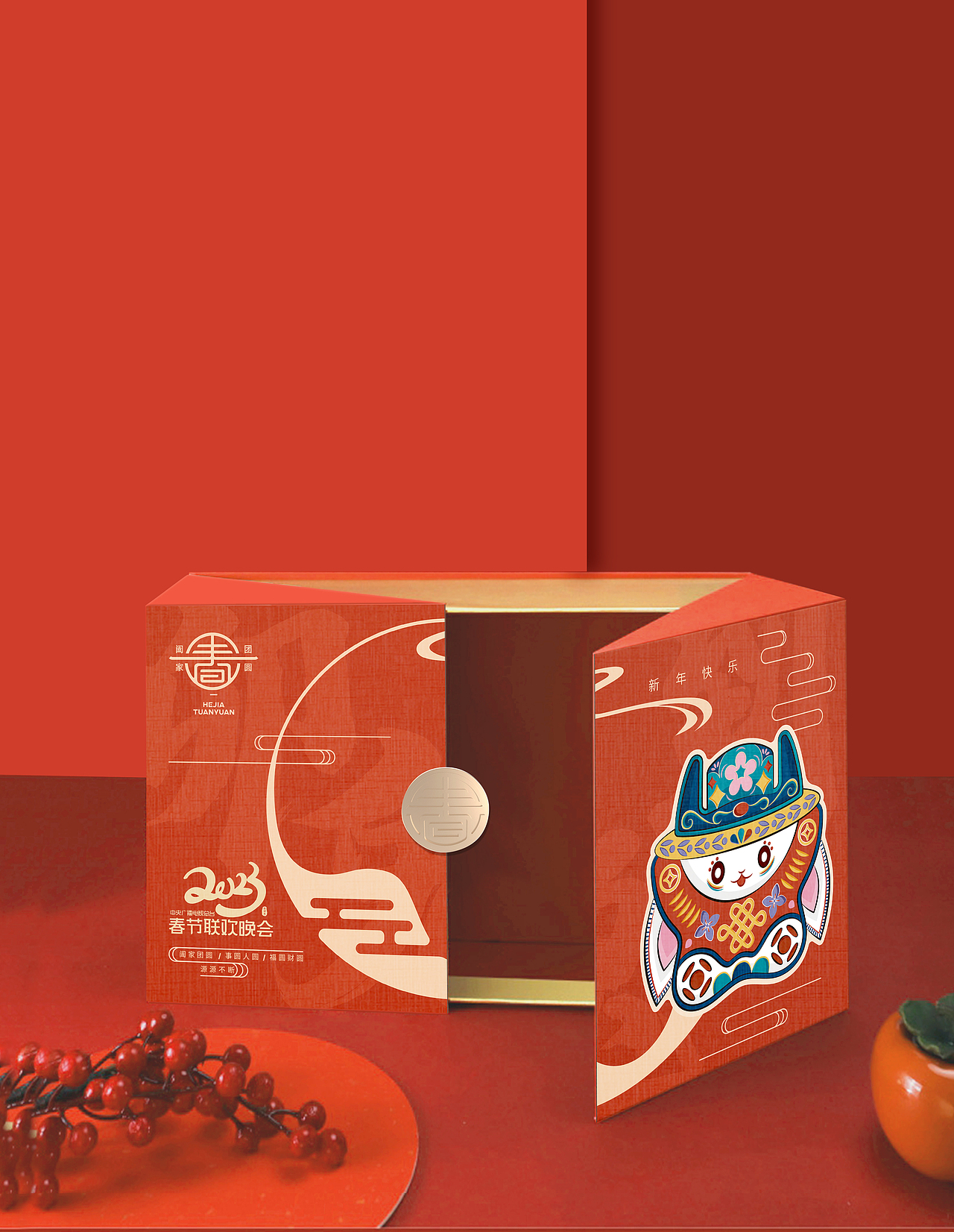 有幸给央视做了文创礼盒