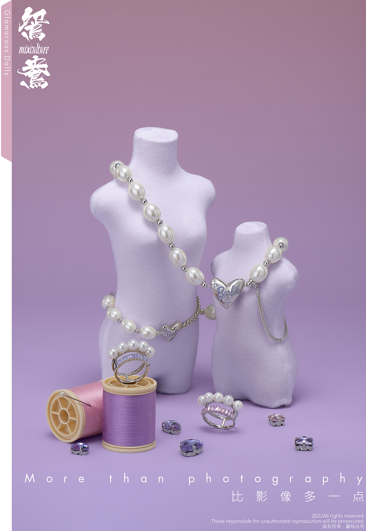 HEFANG Jewelry芭比系列珠宝拍摄案例分享（静物篇）