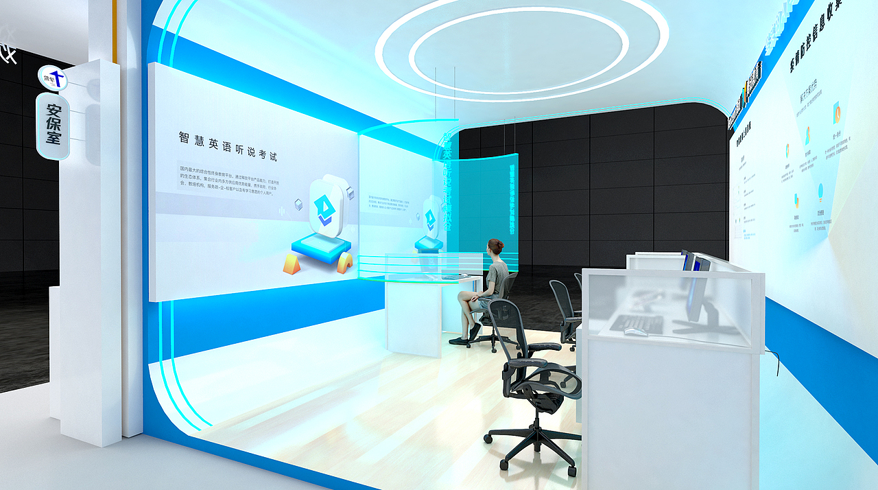 腾讯教育-展位设计（图ZMzA2MjA2MTU2） - 展陈设计 - 站酷设计师牛顿老师原创素材 - 站酷ZCOOL