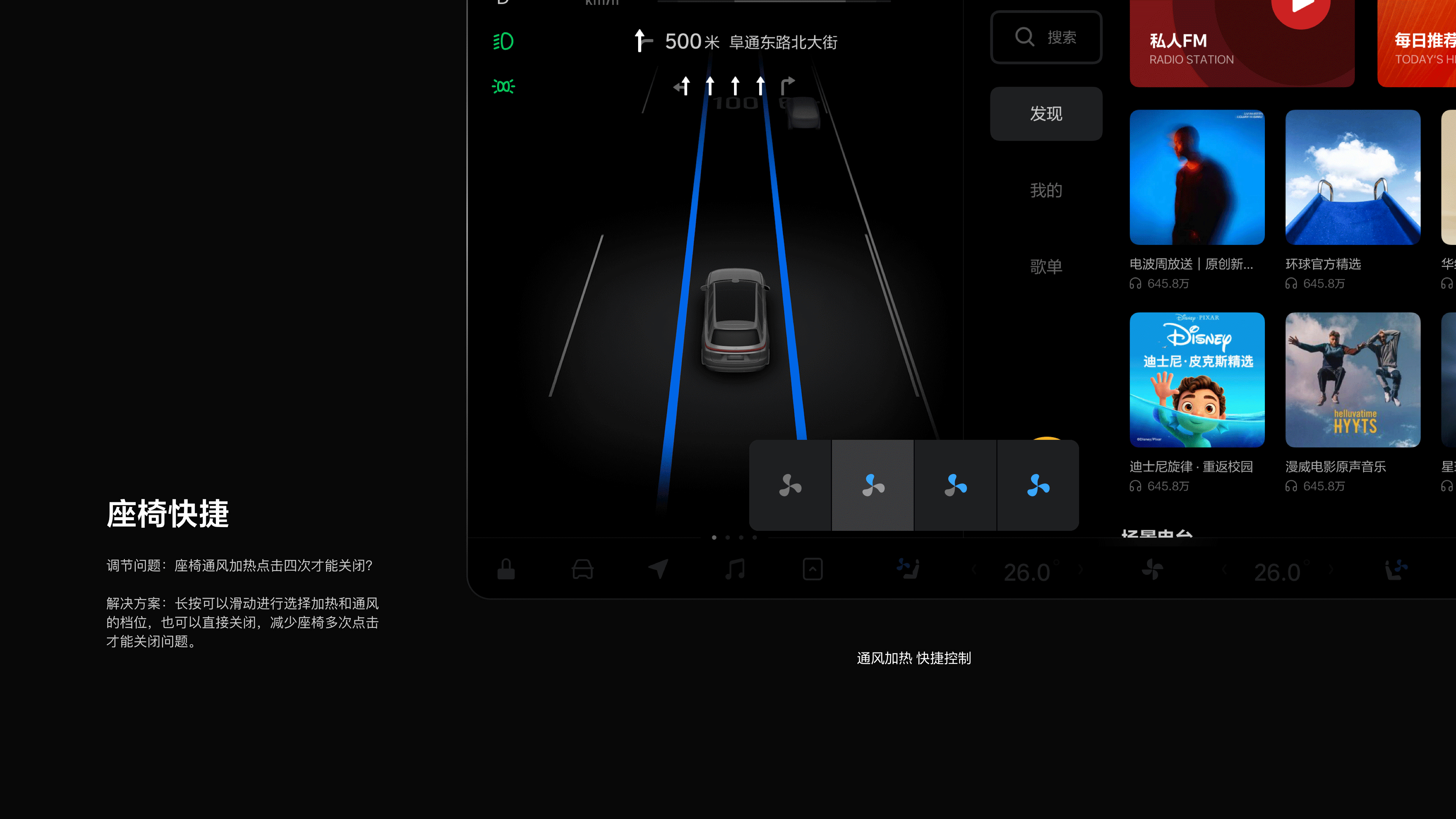 理想L9智能座舱设计-概念版（图ZMzYwMjg0Nzc2） - 软件界面 - 站酷设计师李斌BNLEE原创素材 - 站酷ZCOOL