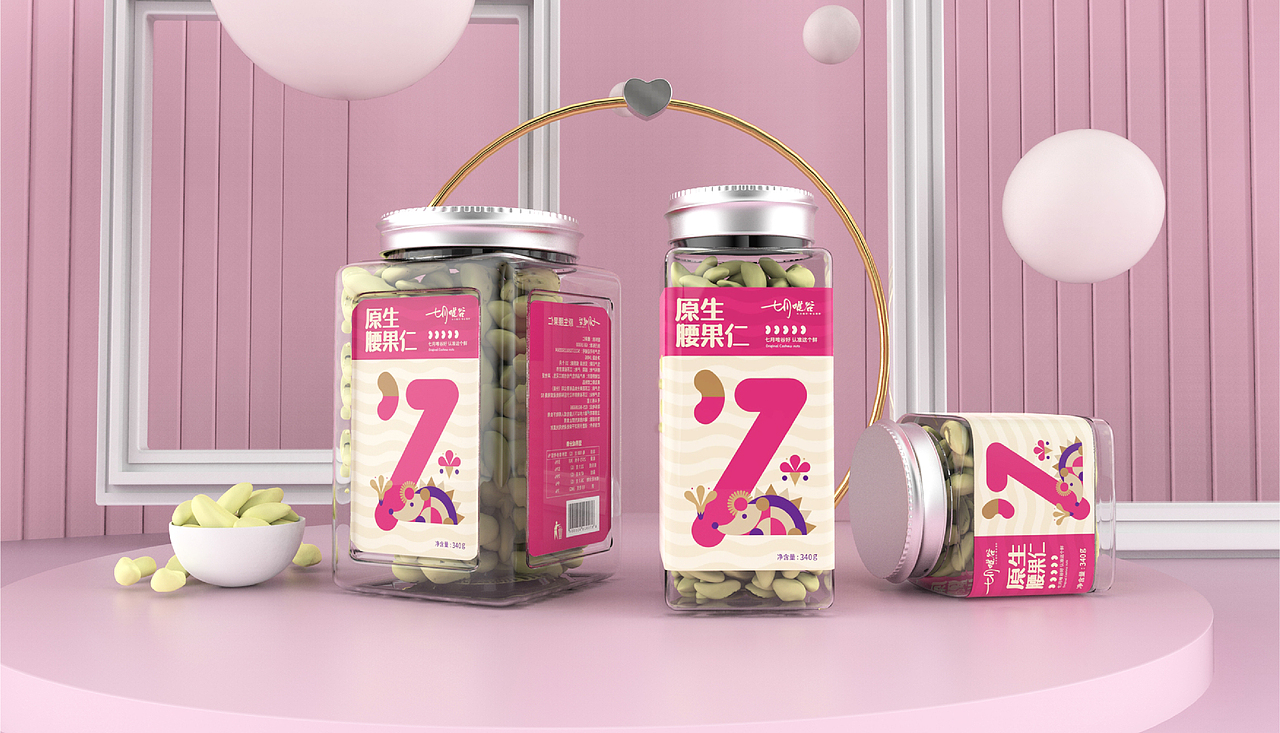 【橘鹿】2022年度七月唯谷坚果类品牌全案设计