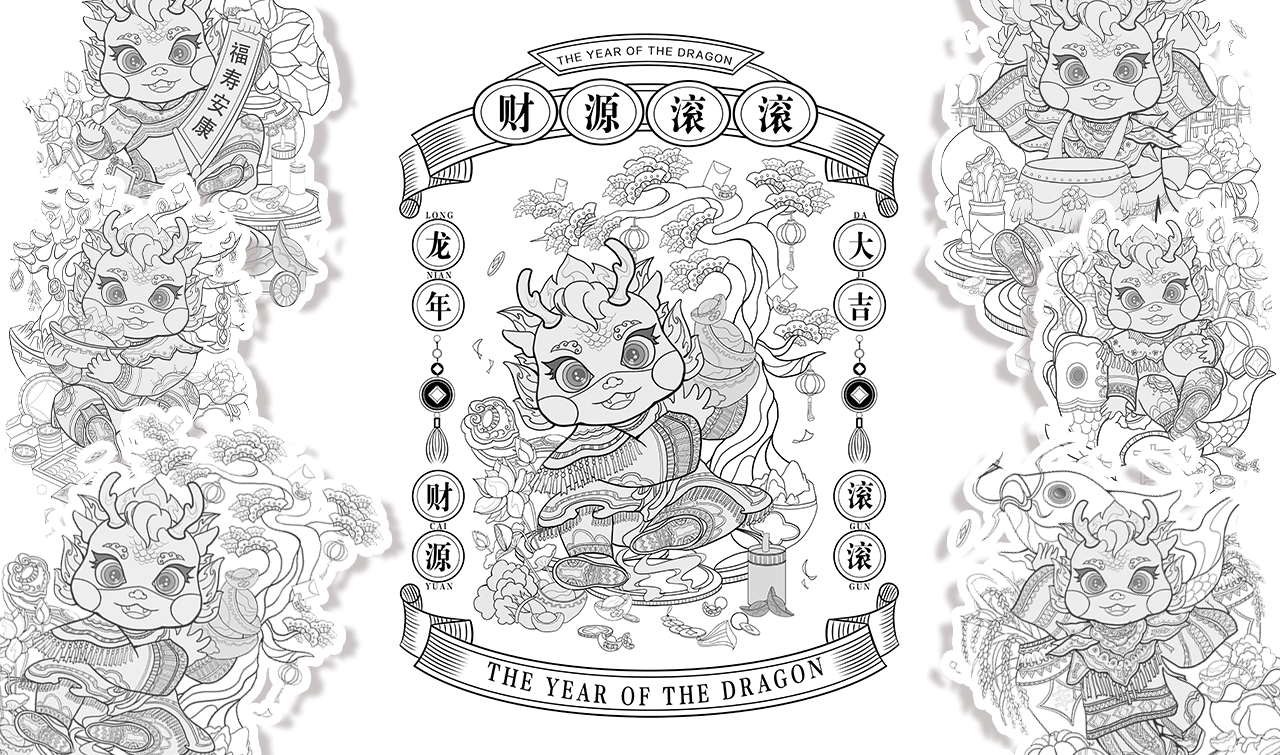 龙年IP插画 x 成语祝福系列(图ZMzU1NjYwMzY0) - 商业插画 - 站酷设计师插画小萌原创素材 - 站酷ZCOOL