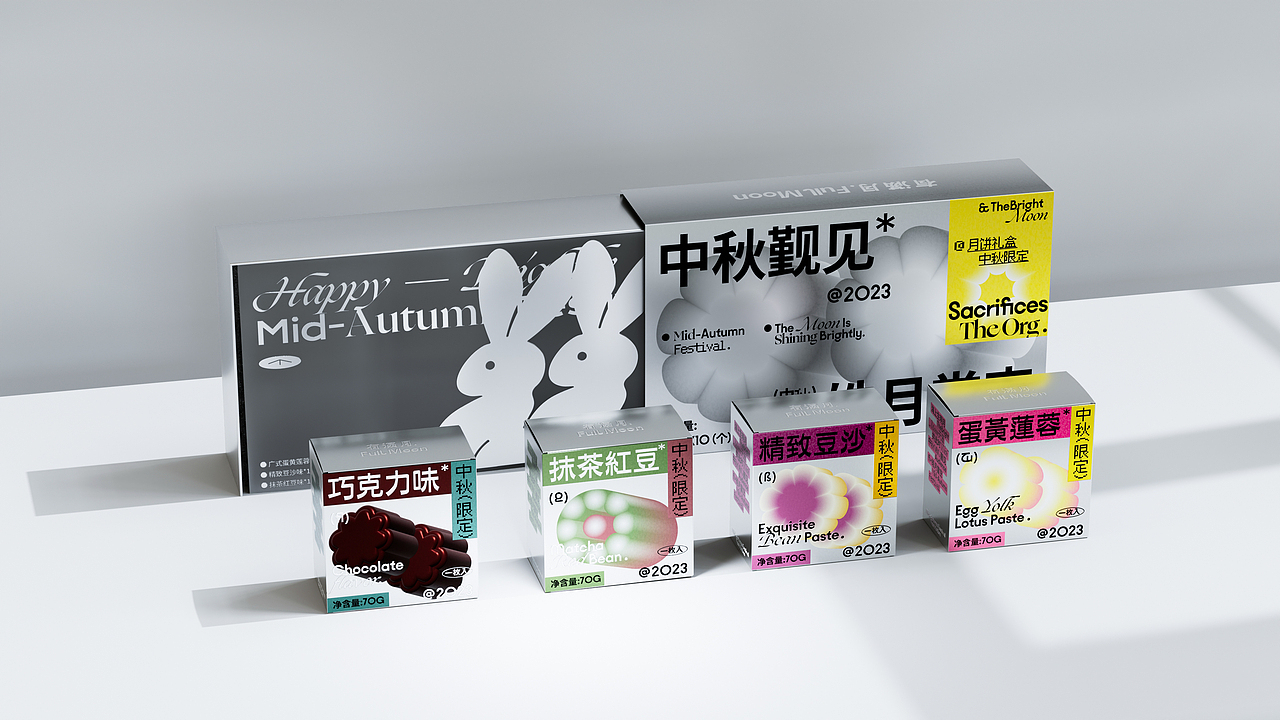 中秋觐见.皓月当空|中秋系列礼盒包装设计(图ZMzQ4MjYxNjc2) - 包装 - 站酷设计师LimInsDesign原创素材 - 站酷ZCOOL