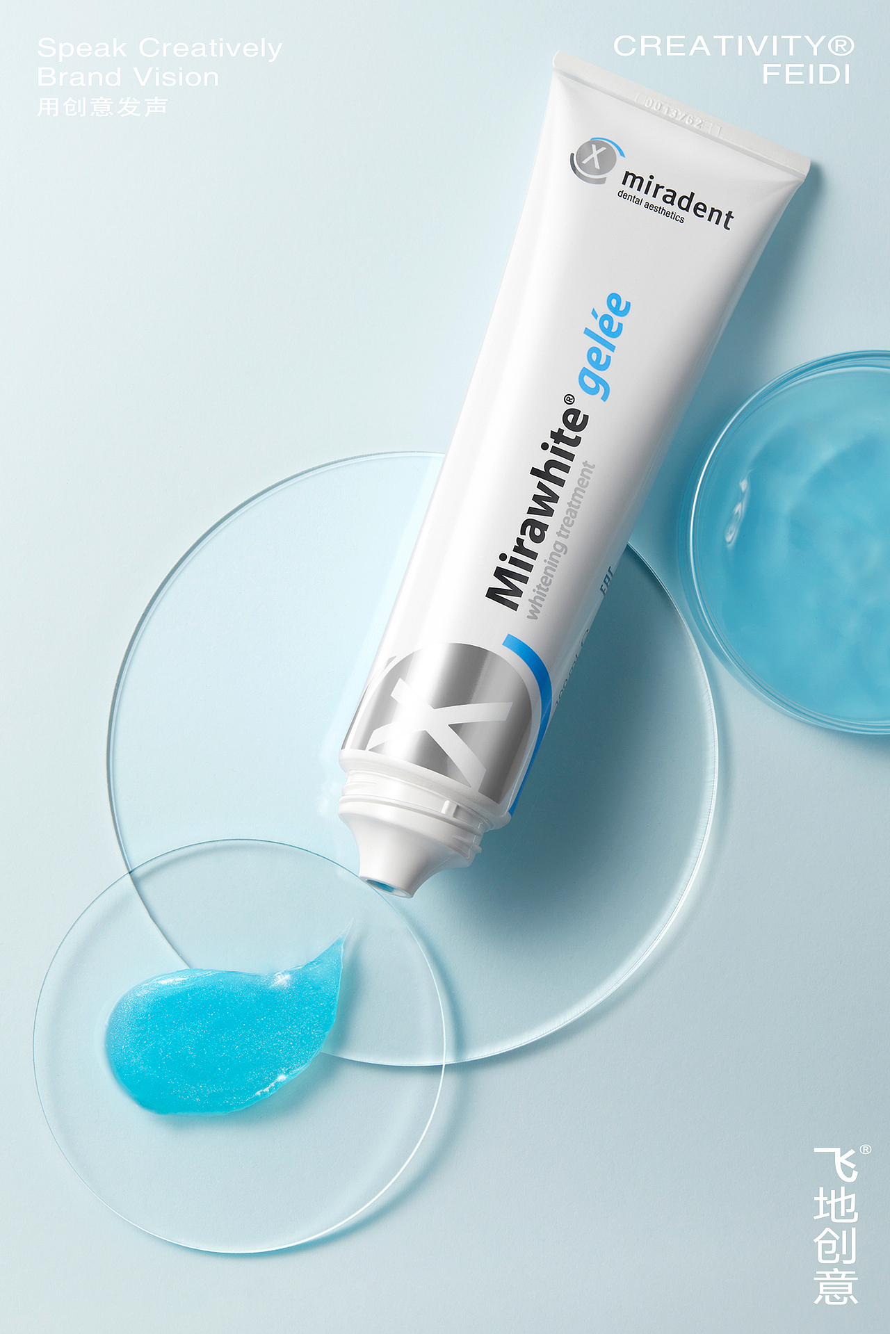 Miradent米睿德 |飞地创意（图ZMzQzMzI0MjQ4） - 产品摄影 - 站酷设计师FDCY飞地创意原创素材 - 站酷ZCOOL