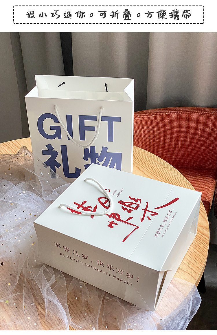 创意文字包装纸袋详情页