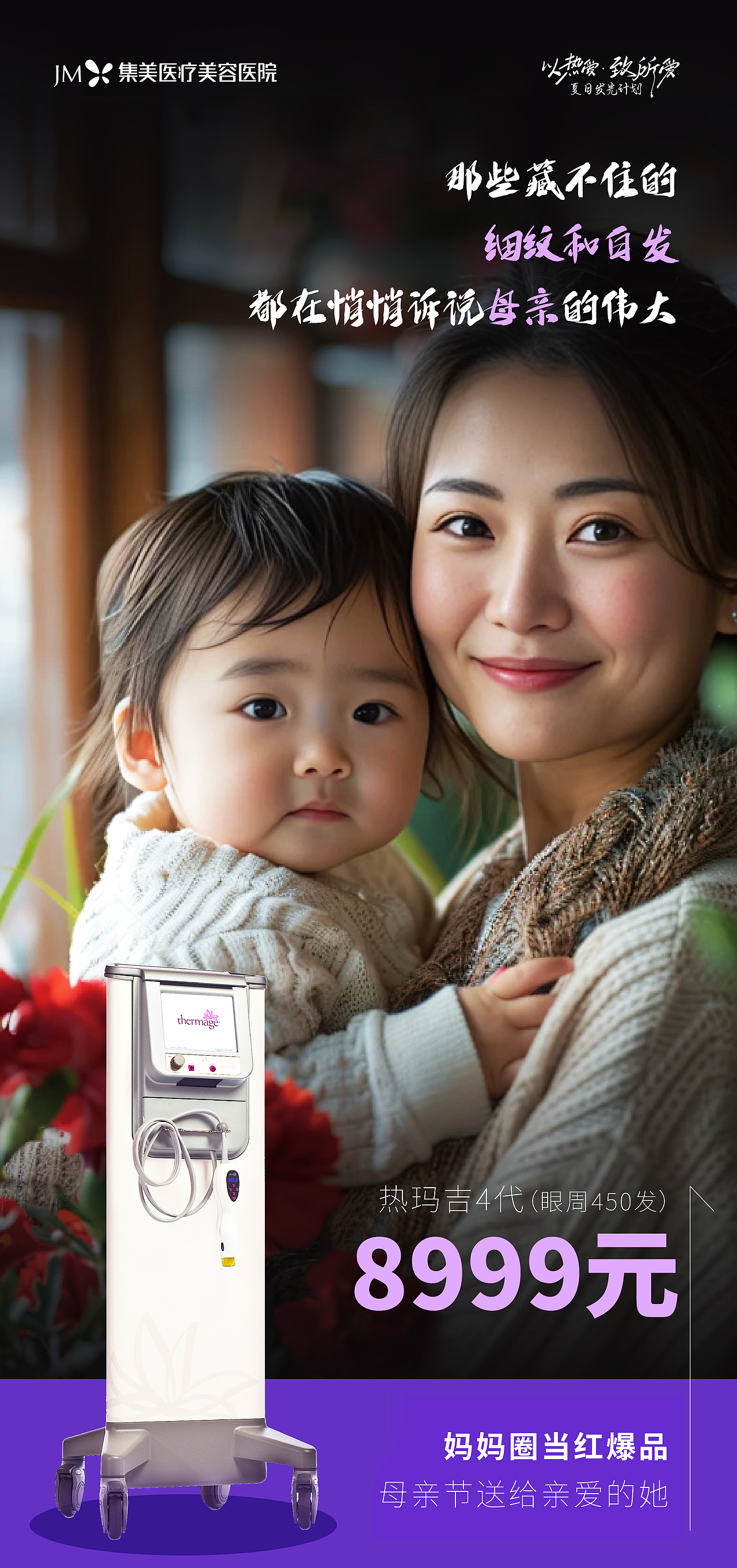 4月主视觉以及部分宣传