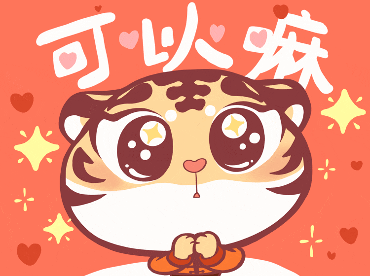 「 胡椒的日常 」动态表情包