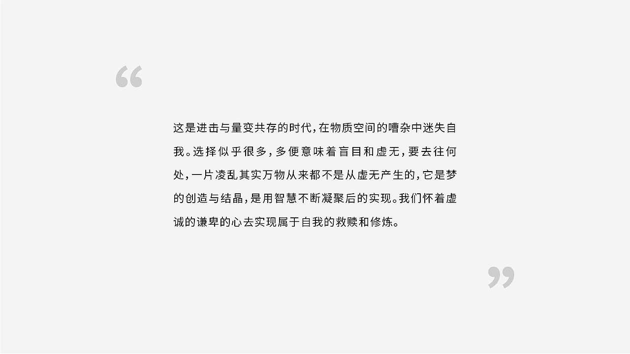 化妆品品牌丨BETWEEN彼群 × 企业战略咨询&品牌全案(图ZMjk3NzE1MzEy) - 书籍/画册 - 站酷设计师万物生生品牌设计原创素材 - 站酷ZCOOL
