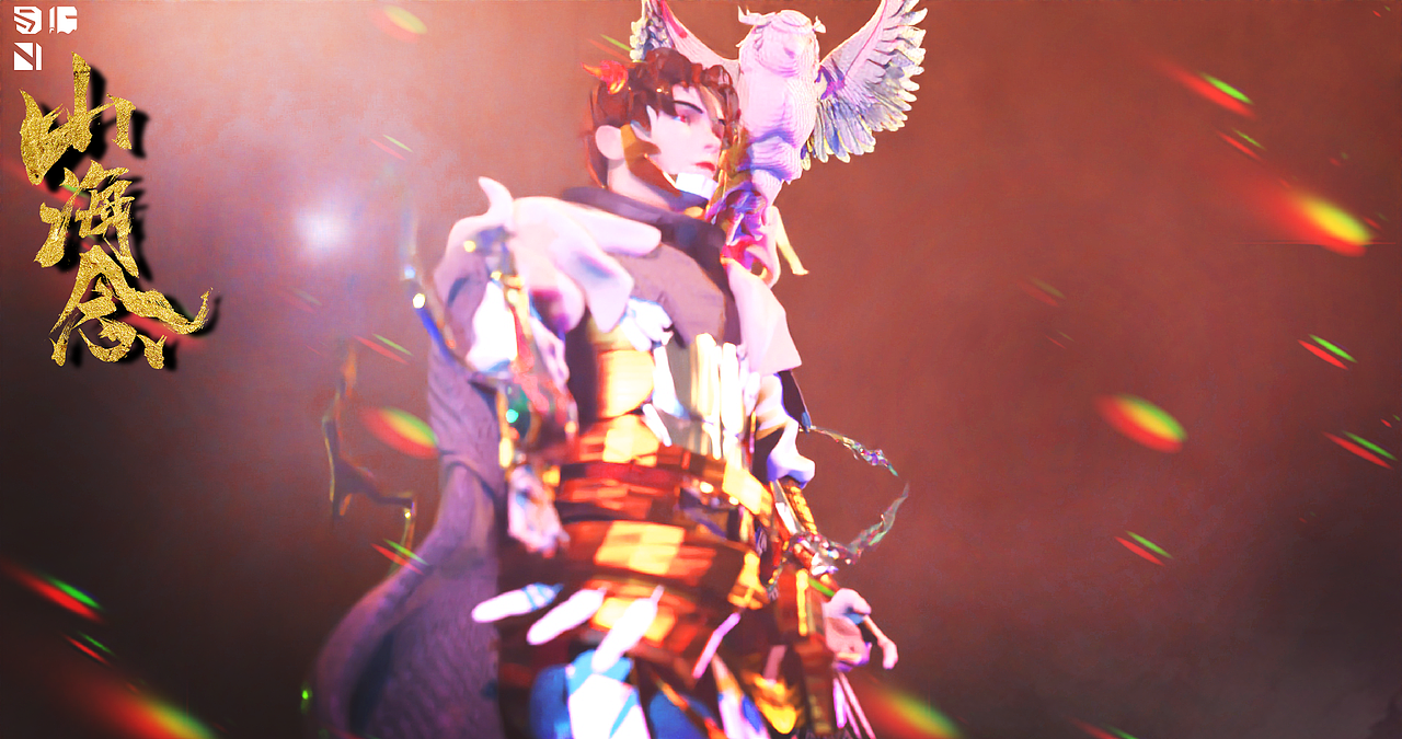 《山海念》-毕业设计（图ZMzAxMzcxMTc2） - 人物/生物 - 站酷设计师十蚊绘原创素材 - 站酷ZCOOL