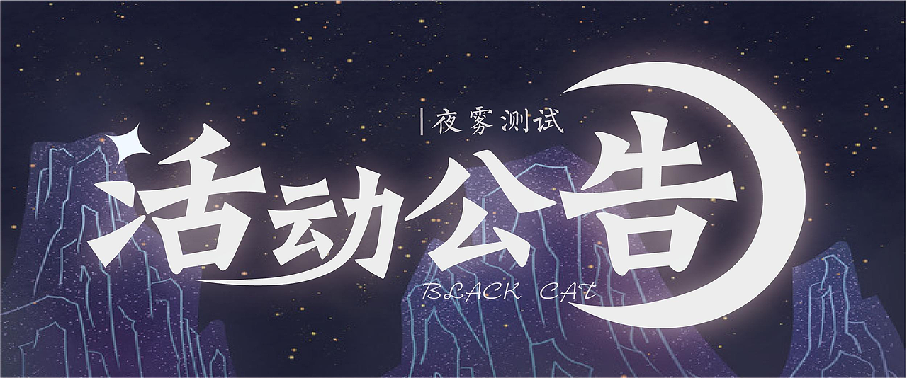 字体设计（图ZMzU1MDU3Nzgw） - 字体/字形 - 站酷设计师TTZUK原创素材 - 站酷ZCOOL