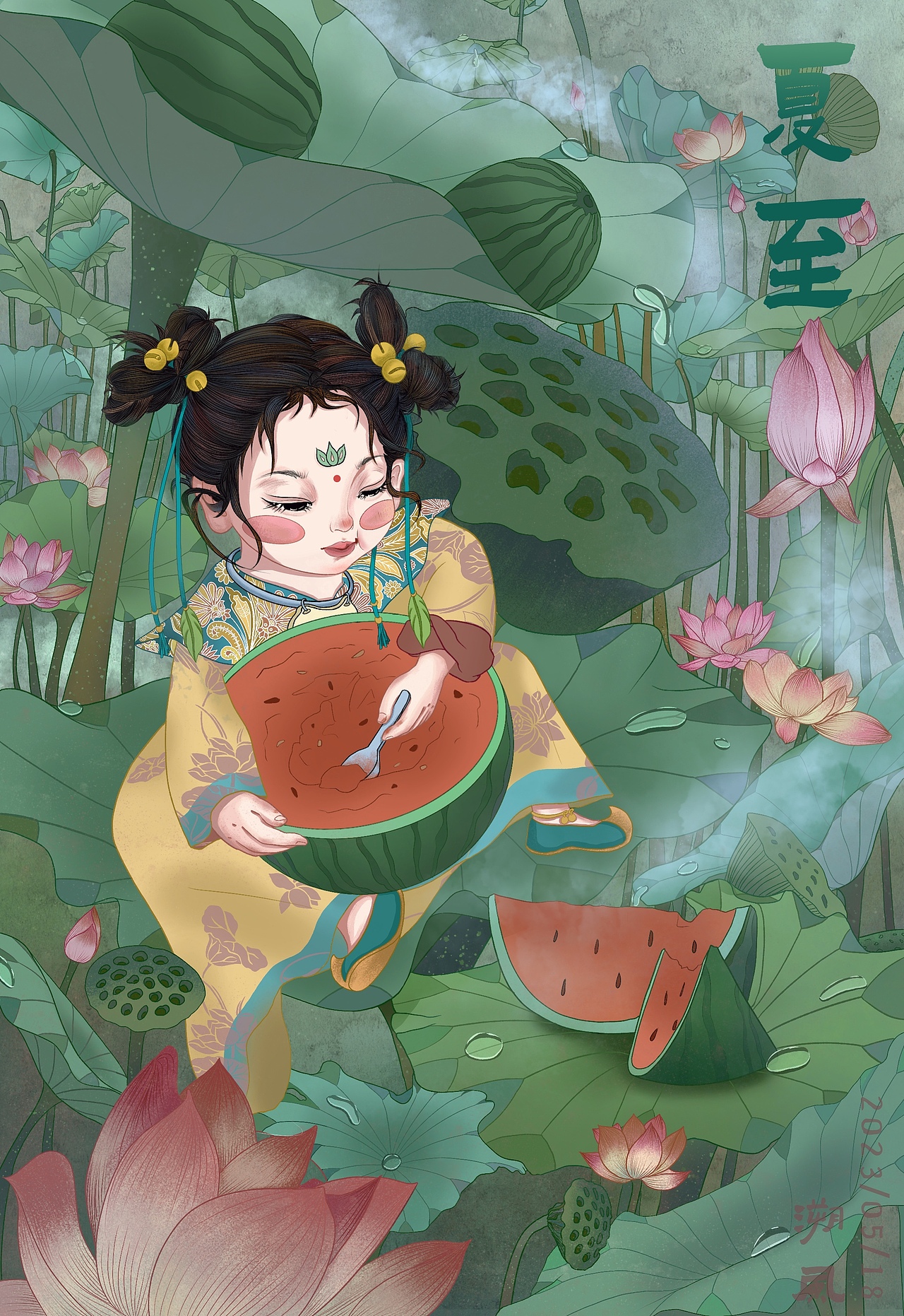 二十四节气-夏至