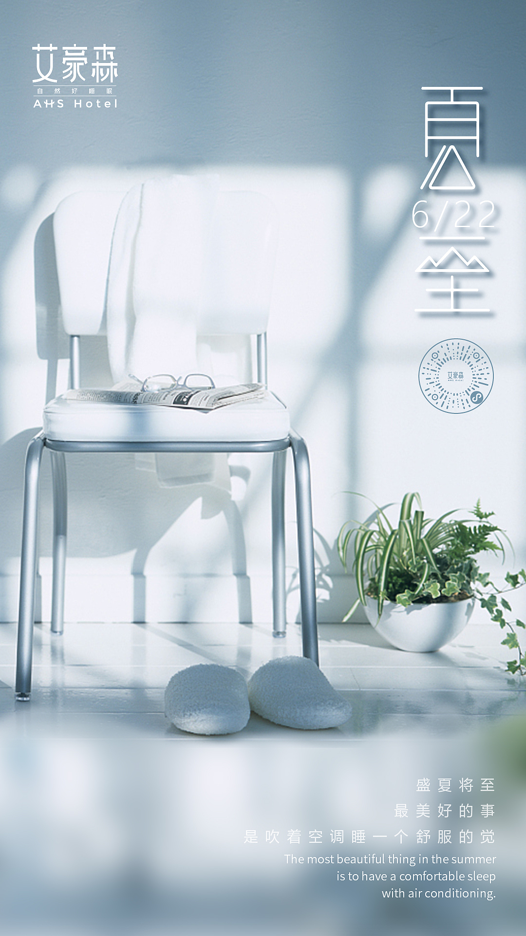 酒店文创设计（图ZMzY0OTkwODky） - 品牌 - 站酷设计师三月安然原创素材 - 站酷ZCOOL