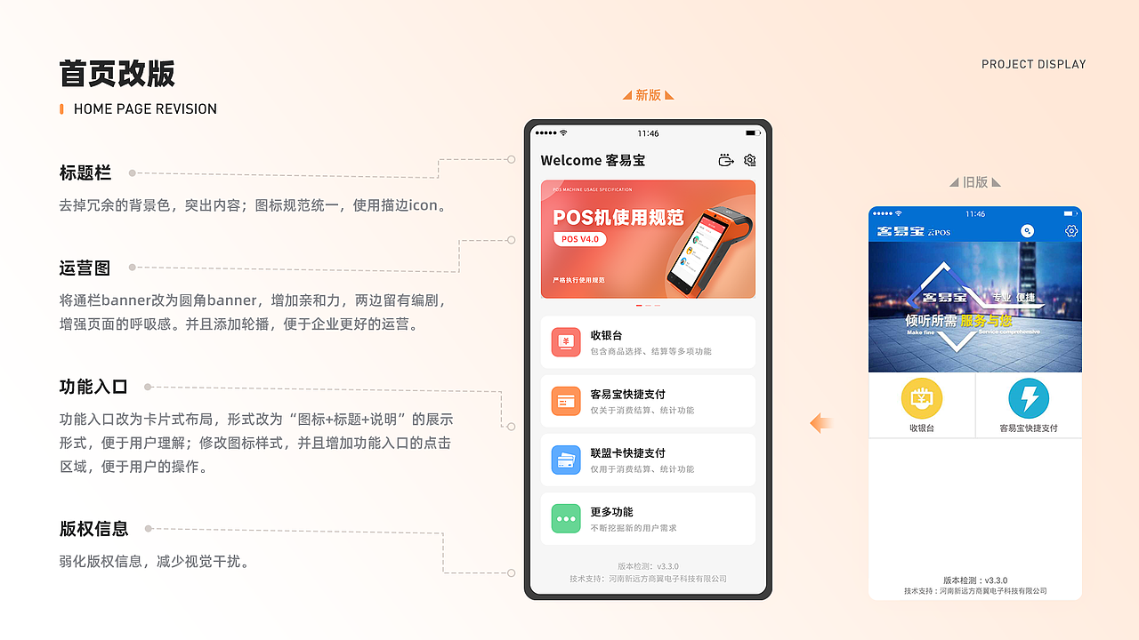 2022UI作品整理（图ZMzEzMzQyNzQ0） - APP界面 - 站酷设计师DA杏超补钙原创素材 - 站酷ZCOOL
