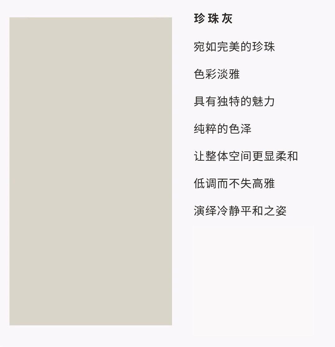 朗生墙板实景案例 | 国内最大小米生态链综合体验店