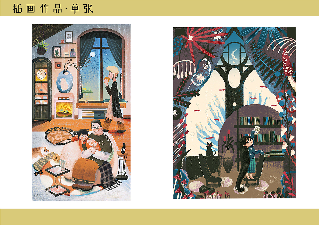 插画作品集-sirui