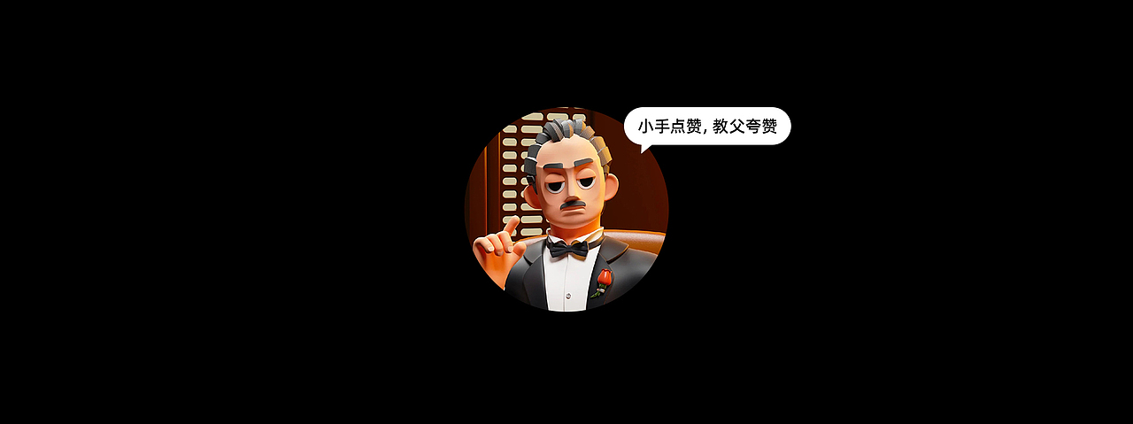 重生之我在电影里面当王（图ZMzYxMTAxNDgw） - 人物/生物 - 站酷设计师曹大佐原创素材 - 站酷ZCOOL