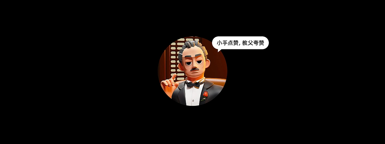 重生之我在电影里面当王