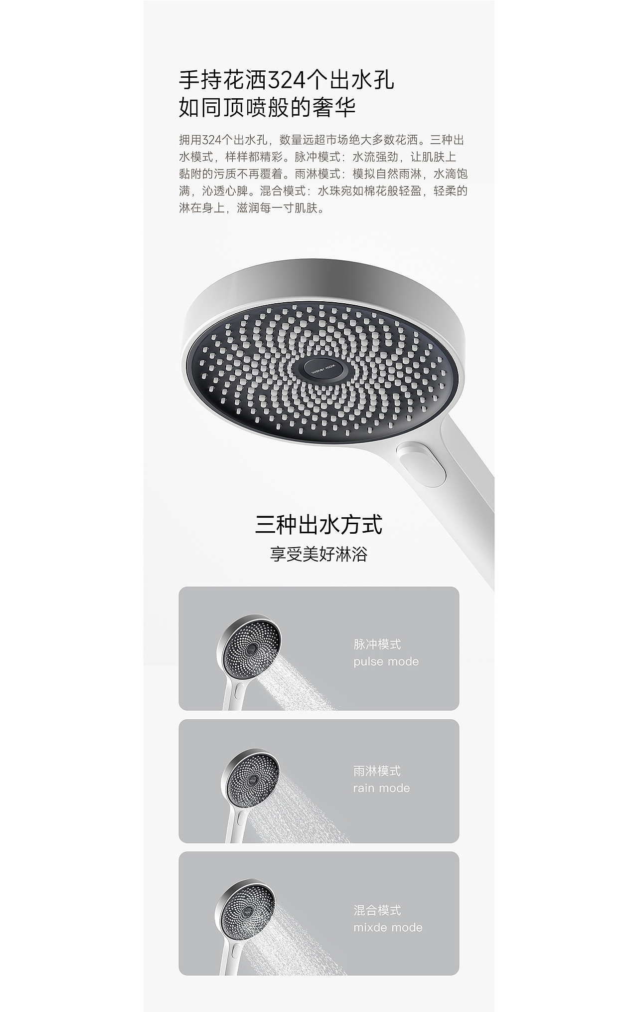 淋浴花洒产品视觉（图ZMzIwNjgzMTI4） - 电商 - 站酷设计师天艺2018原创素材 - 站酷ZCOOL