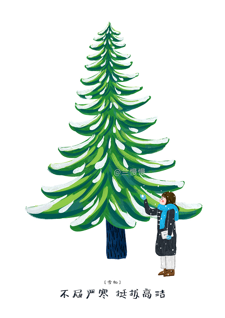 下辈子要做一棵树