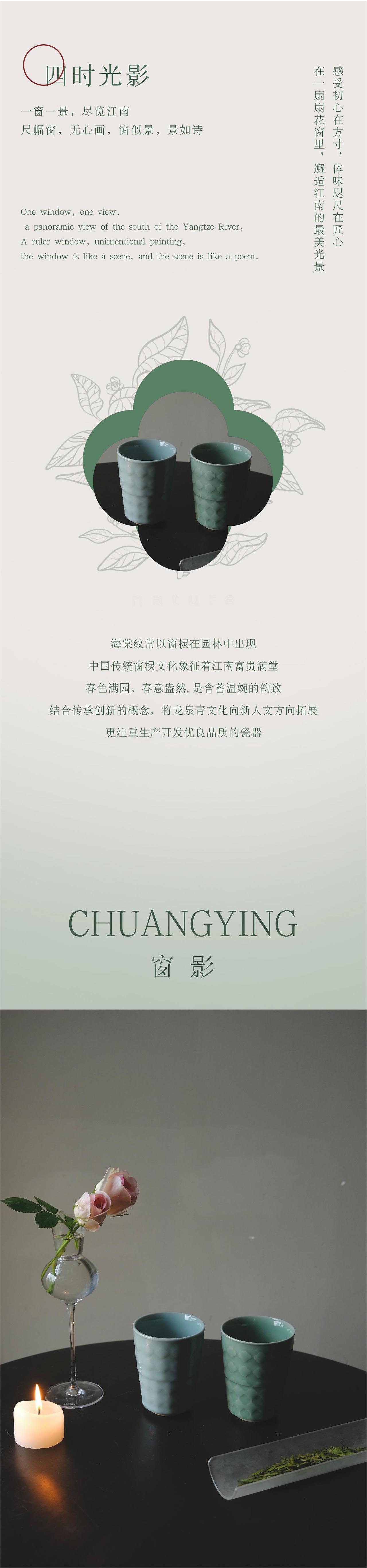 【造青】春在/限定春日礼盒/传统龙泉青瓷/春茶礼