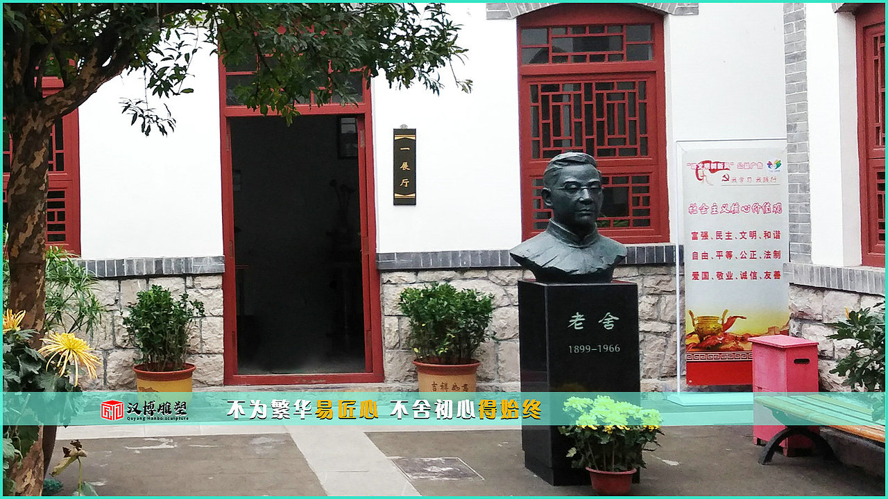 老舍主题雕塑（图ZMzE2MjEzMDg4） - 雕塑 - 站酷设计师Z215762618原创素材 - 站酷ZCOOL