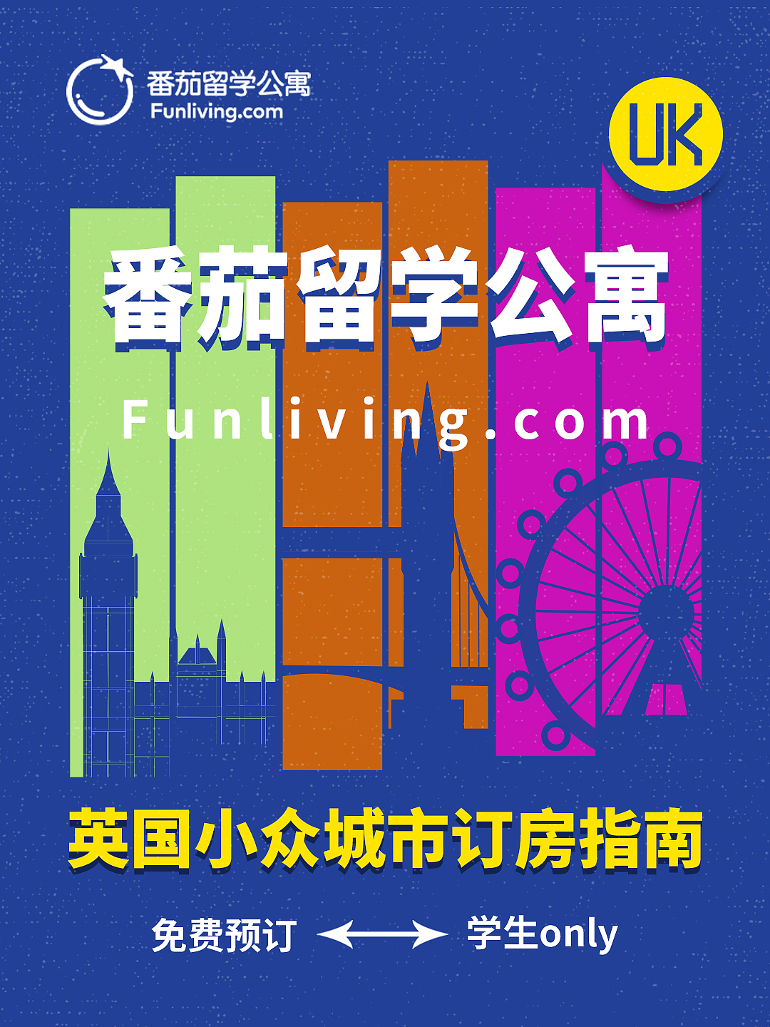 系列品宣/推广海报