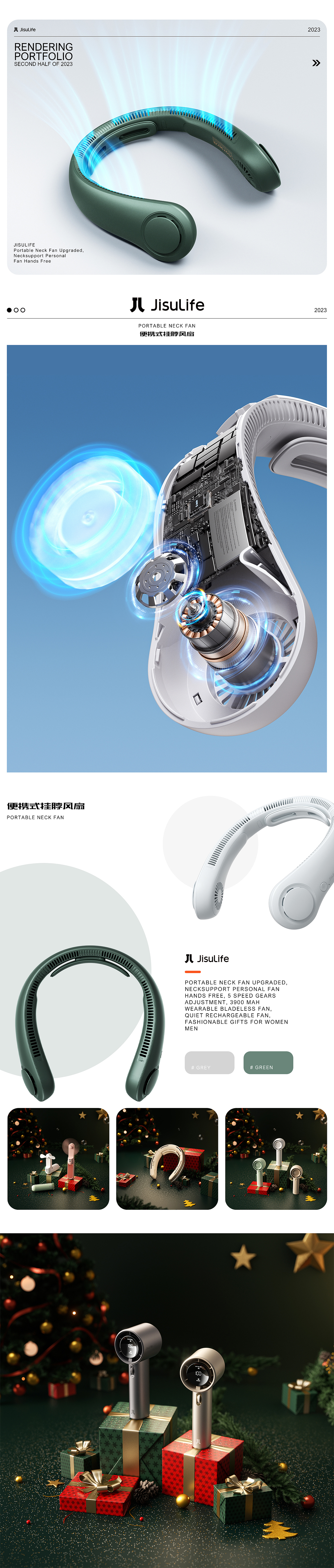 JisuLife几素.Ulucky.练习 | 2023下半年三维节选（图ZMzYyNTQyNTMy） - 产品 - 站酷设计师压力小子啊原创素材 - 站酷ZCOOL