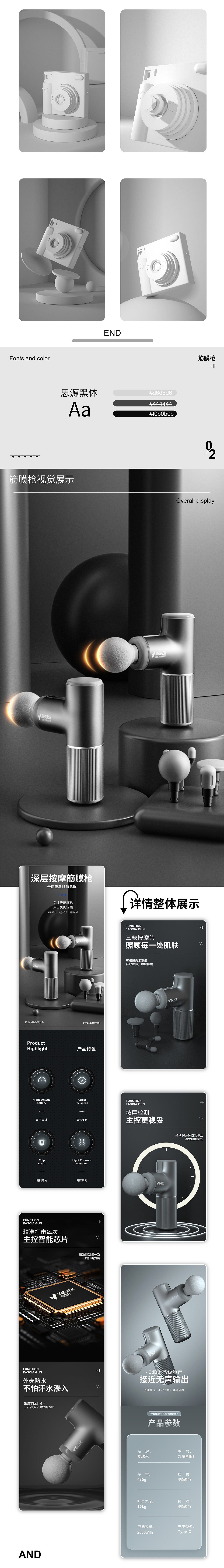 2023电商作品集（图ZMzM3MjEzNDQ4） - 其他平面 - 站酷设计师二辰设计原创素材 - 站酷ZCOOL