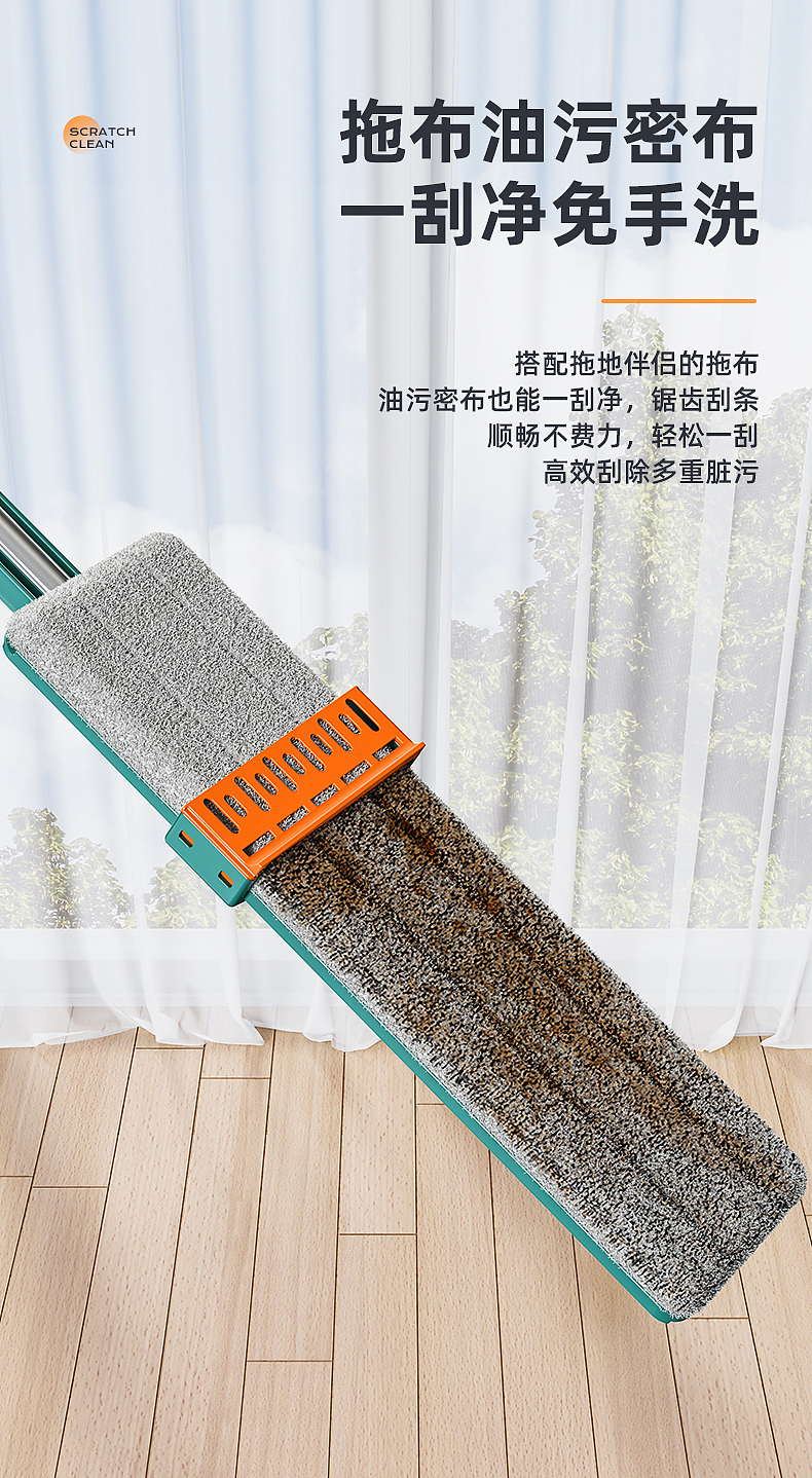 平板拖把/家清/详情页（图ZMzE1NjM3MDE2） - 电商 - 站酷设计师小胡BOBO原创素材 - 站酷ZCOOL