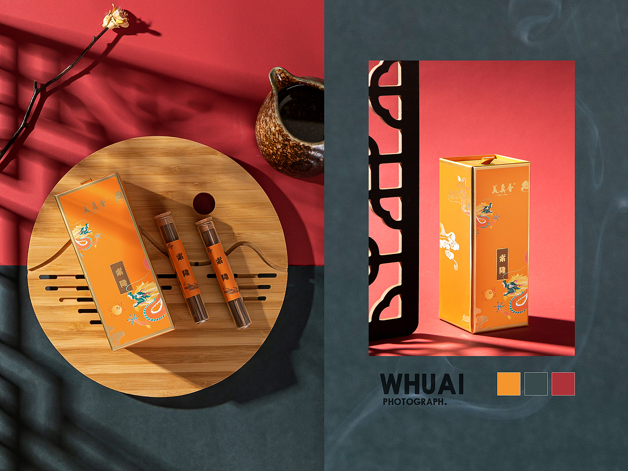 神兽国潮无粘香（图ZMzAyNTU4NDU2） - 产品摄影 - 站酷设计师Whuai丶原创素材 - 站酷ZCOOL