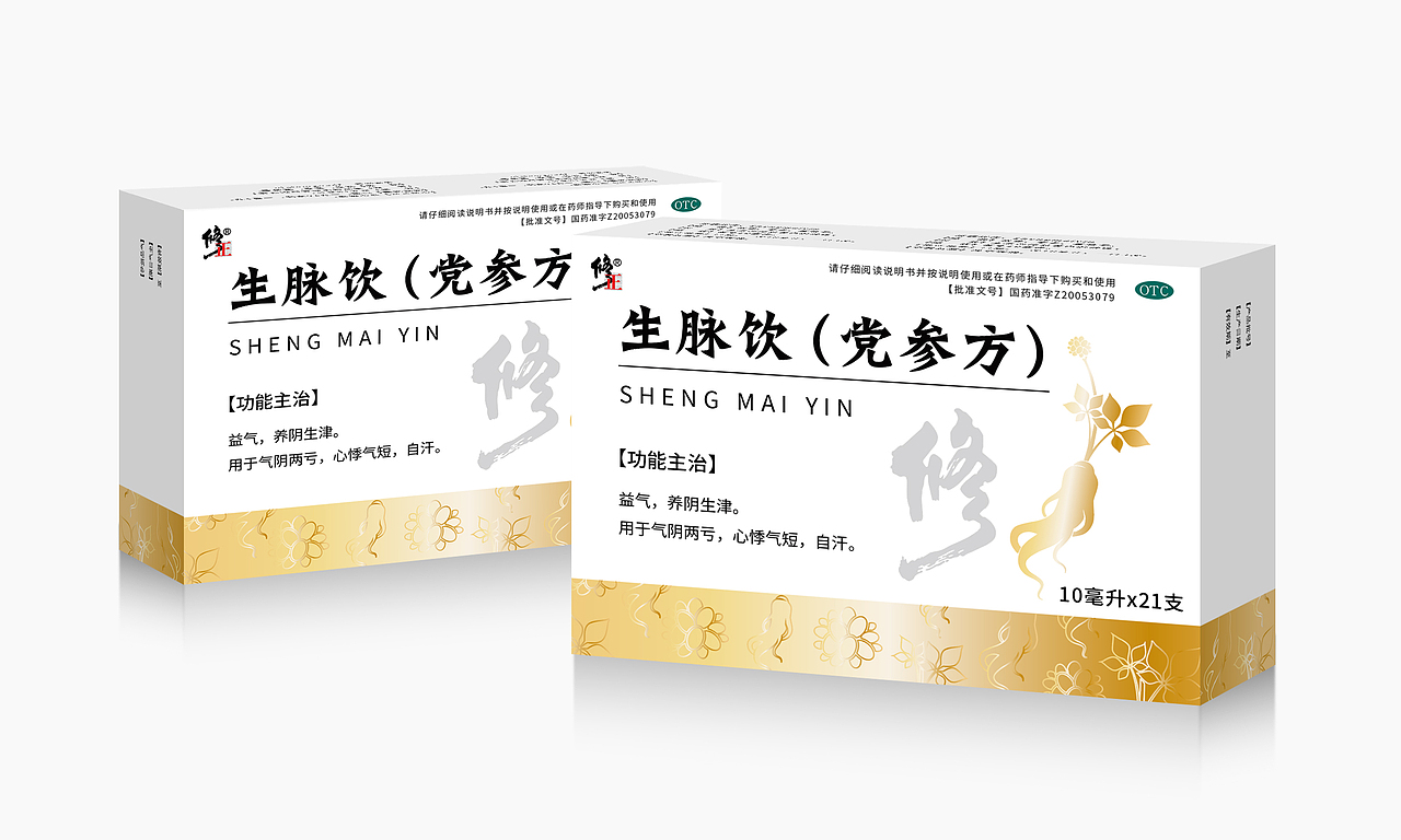 生脉饮(党参方)（图ZMzU2MjkzNzYw） - 包装 - 站酷设计师山海kq原创素材 - 站酷ZCOOL