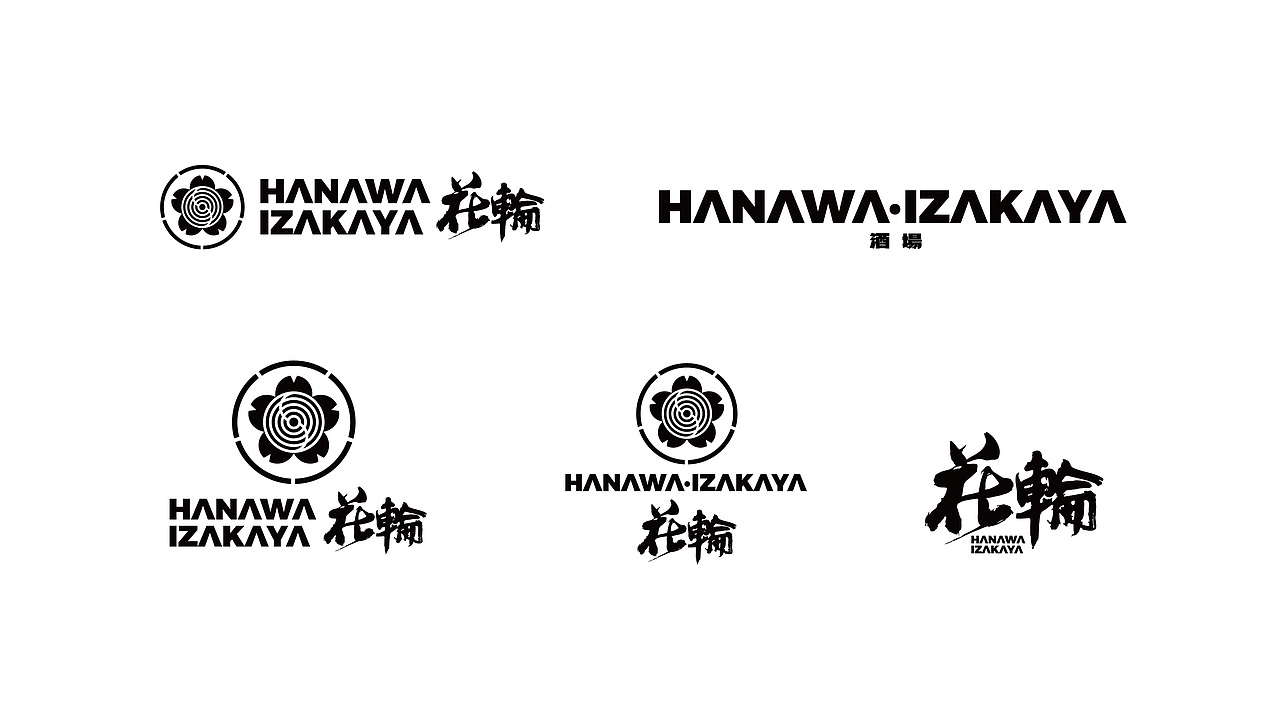 烧肉日料餐厅品牌VI设计 logo设计字体设计（图ZMzUxMjg4NTQ0） - 品牌 - 站酷设计师KOLIAMIRO原创素材 - 站酷ZCOOL