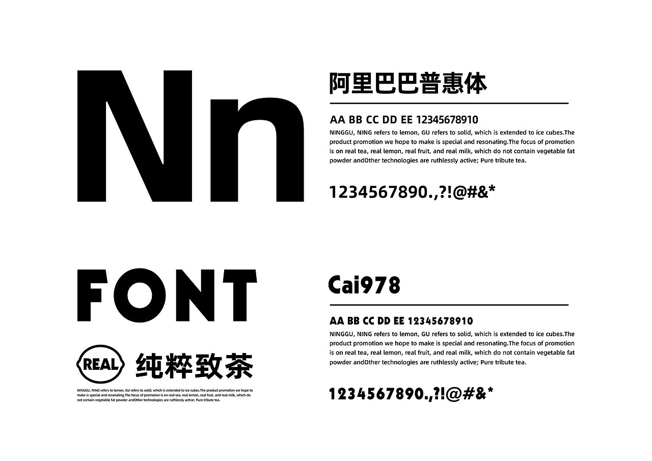 檸固 | 手打柠檬茶 | 餐饮类品牌 | 餐饮品牌vi设计