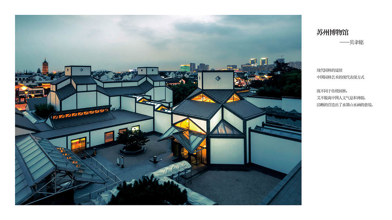 茅台故乡，红色背景；明是喀斯特，非要造江南（图ZMzE1NjYyMjcy） - 景观设计 - 站酷设计师蒋_萌原创素材 - 站酷ZCOOL