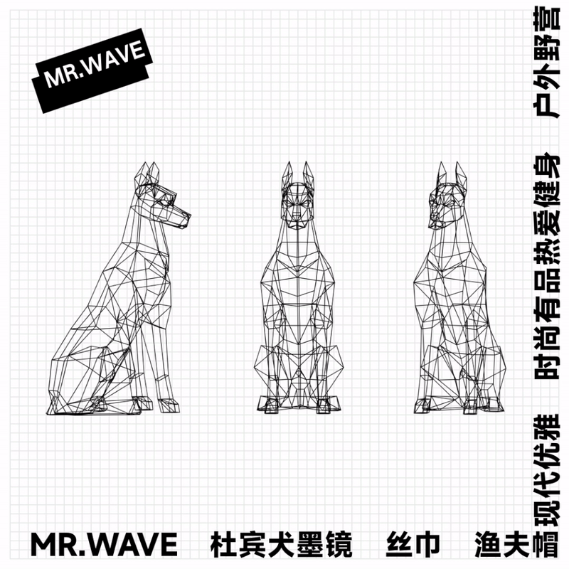 inwave音浪 x 甲古文创意｜都市生活美学IP品牌设计（图ZMzIzMTM2NjYw） - IP形象 - 站酷设计师甲古文設計原创素材 - 站酷ZCOOL