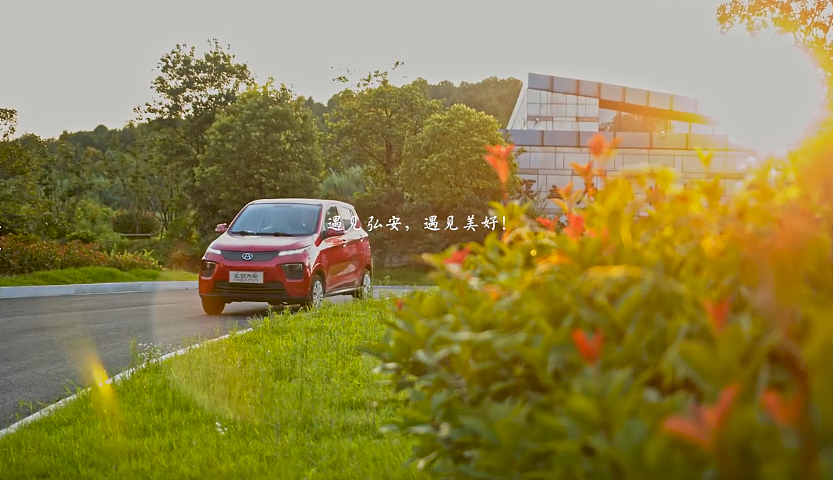 汽车产品片 低速电动汽车-微电影类-广告（图ZMzM1ODQ4OTEy） - 短片 - 站酷设计师Choifon的作品原创素材 - 站酷ZCOOL