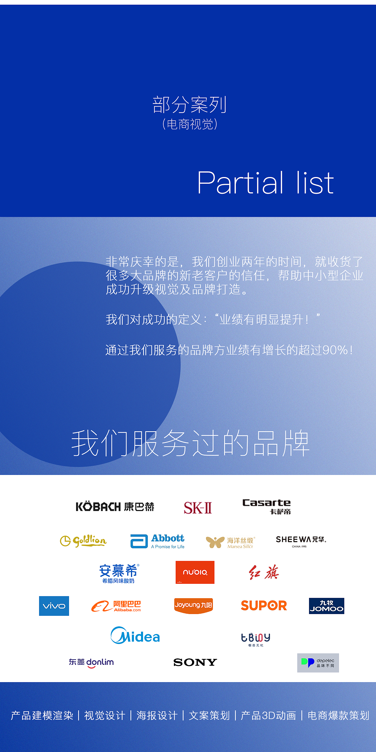 母婴童车滑步车电商详情策划分享