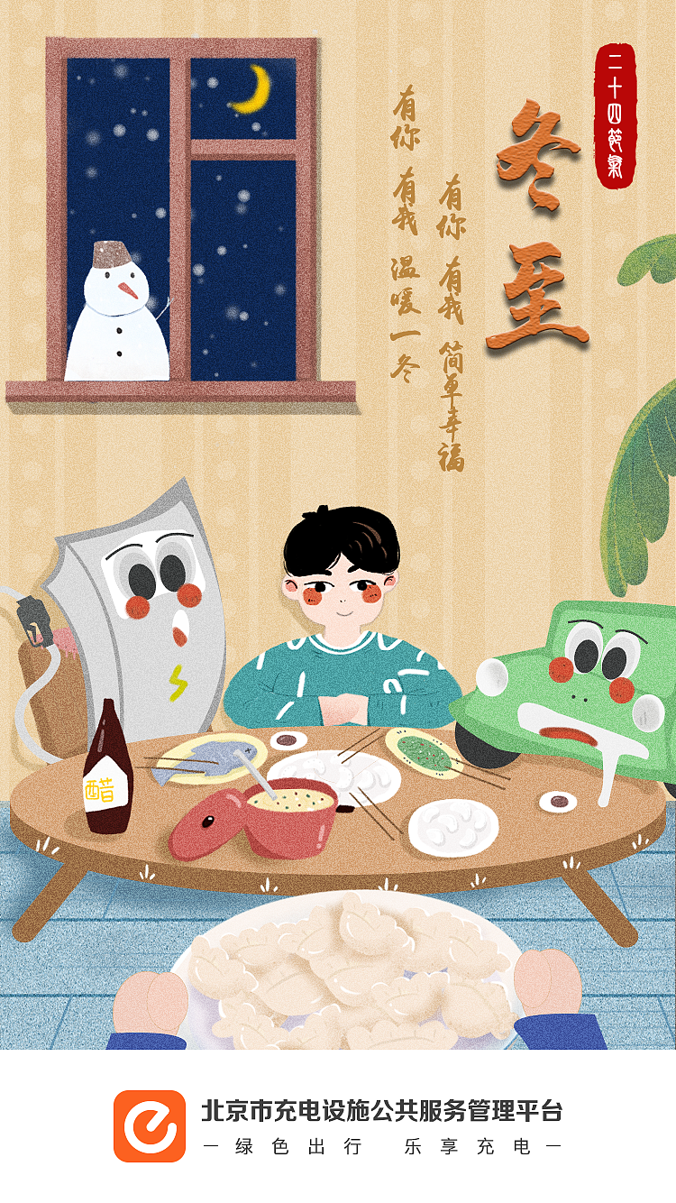 活動設(shè)計（圖ZMzU1MDI5MzE2） - 宣傳物料 - 站酷設(shè)計師大梨兒02原創(chuàng)素材 - 站酷ZCOOL