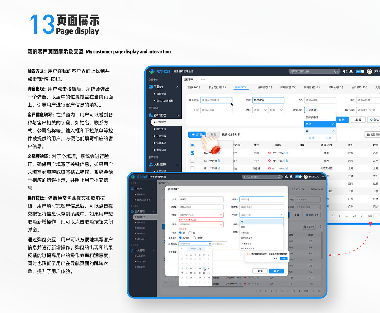 2022~2023年项目汇总，继续努力加油（图ZMzUxNTQ4MDM2） - APP界面 - 站酷设计师不爱吃鱼的栋原创素材 - 站酷ZCOOL