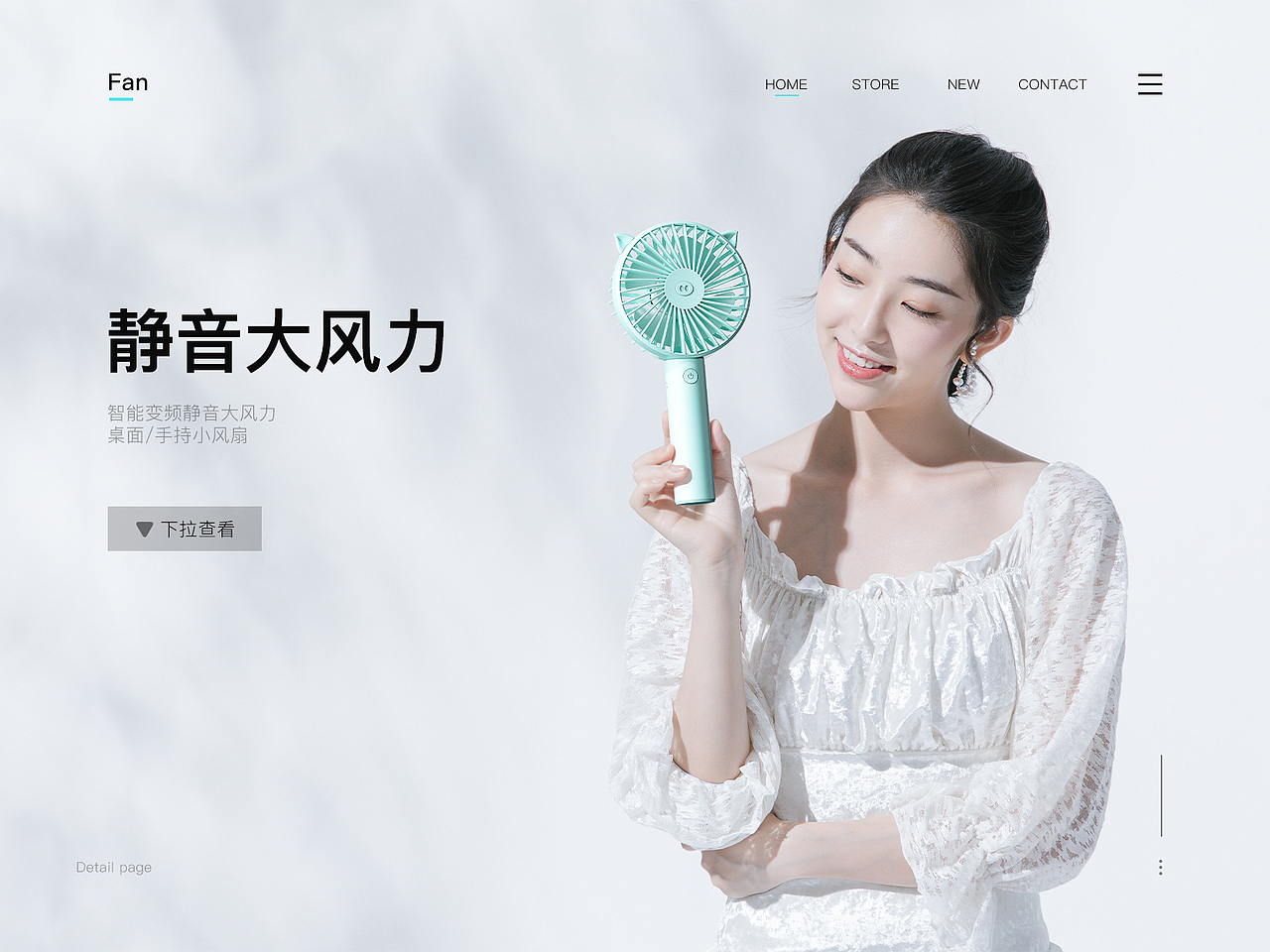 耳机&手持风扇详情页（图ZMzEyMDU1MDc2） - 电商 - 站酷设计师详情页勇士原创素材 - 站酷ZCOOL