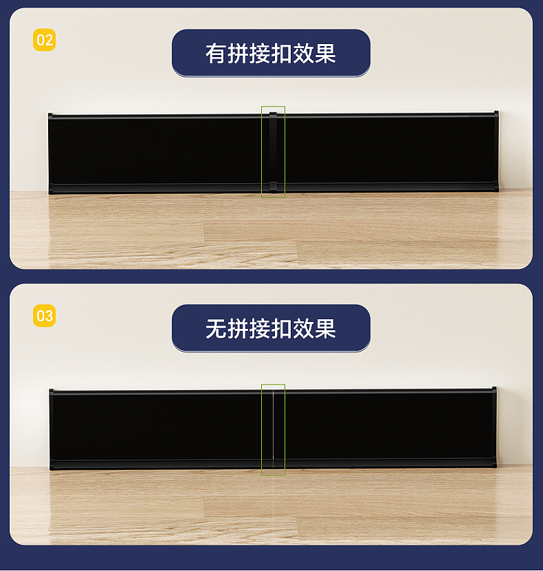 踢脚线（图ZMzY5NjA1MDQ0） - 电商 - 站酷设计师Alternative设计原创素材 - 站酷ZCOOL